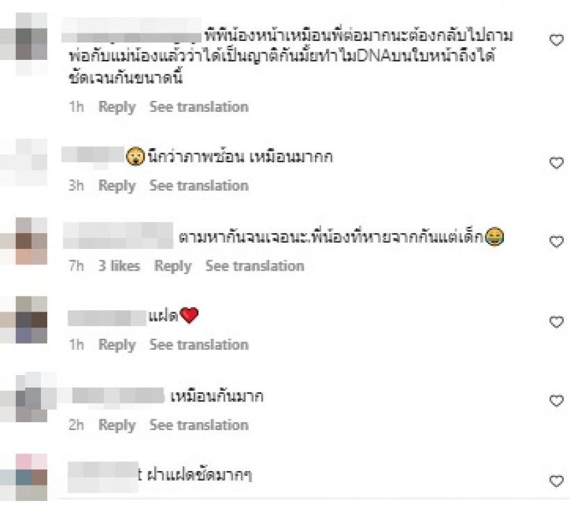 แฝดคนละฝา! ต่อ ธนภพ กับดาราสุดฮอตคนนี้ หน้าเหมือนเป๊ะจนทึ่ง