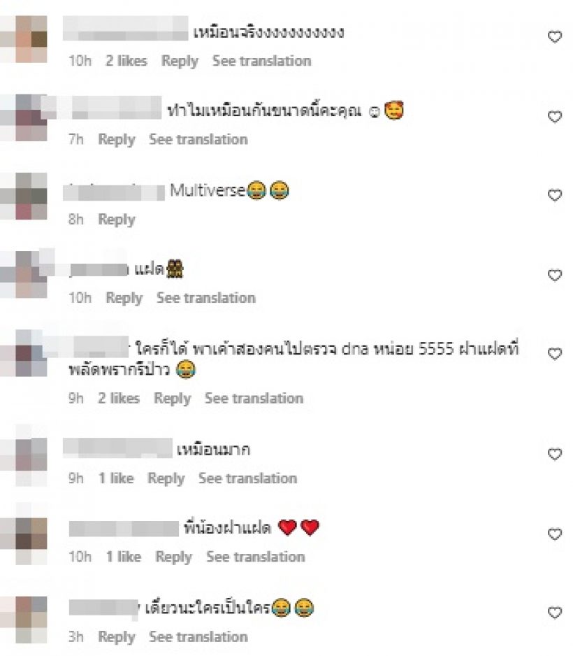 แฝดคนละฝา! ต่อ ธนภพ กับดาราสุดฮอตคนนี้ หน้าเหมือนเป๊ะจนทึ่ง