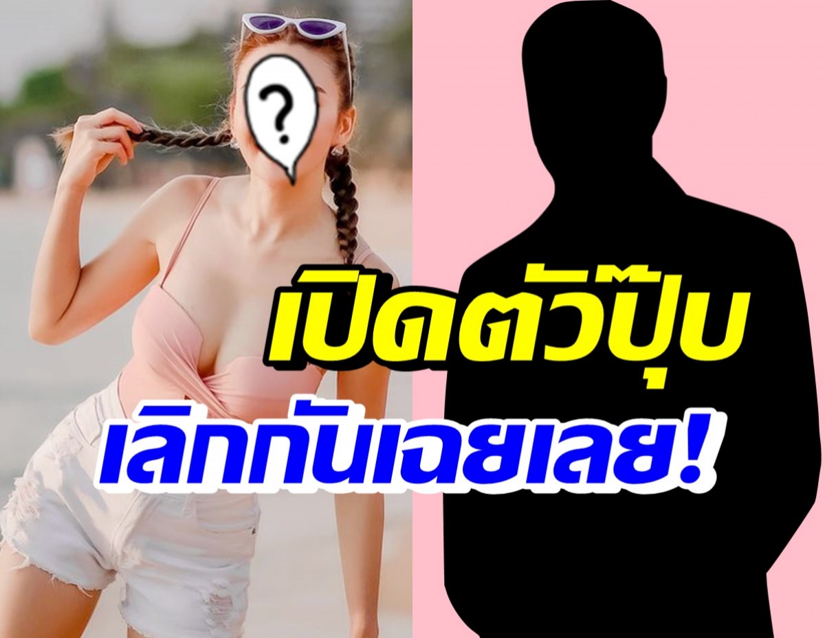 นักร้องสาวดัง โอดเปิดตัวคบใครเลิกหมด หลังปิดฉากรักแฟนที่คบ8ปี