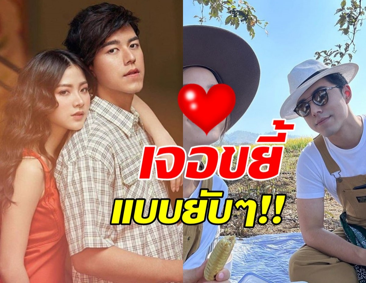 นาย ณภัทร โดนแล้ว!!ถูกแซวยับ หลังเปิดตัวดูใจใบเฟิร์น