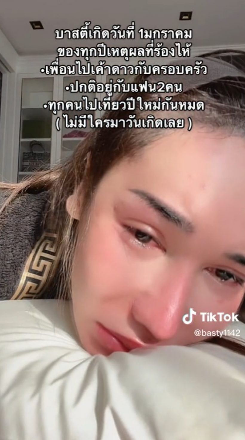 ไอดอลชื่อดัง น้ำตานองหน้าไม่มีคนมางานวันเกิด เพราะเหตุนี้?