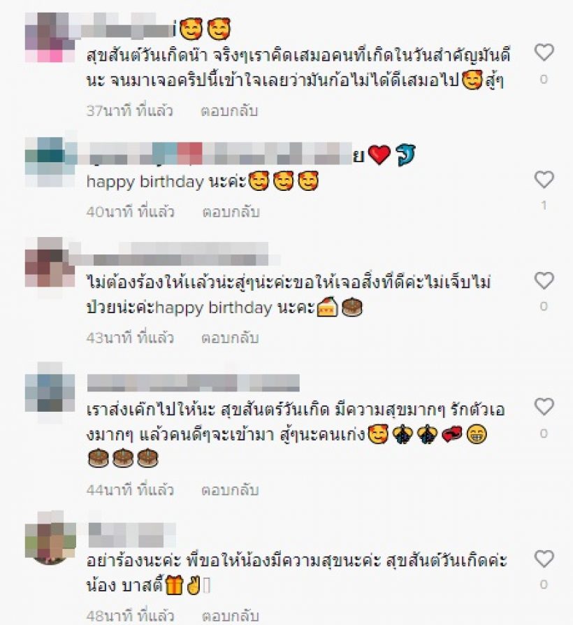 ไอดอลชื่อดัง น้ำตานองหน้าไม่มีคนมางานวันเกิด เพราะเหตุนี้?