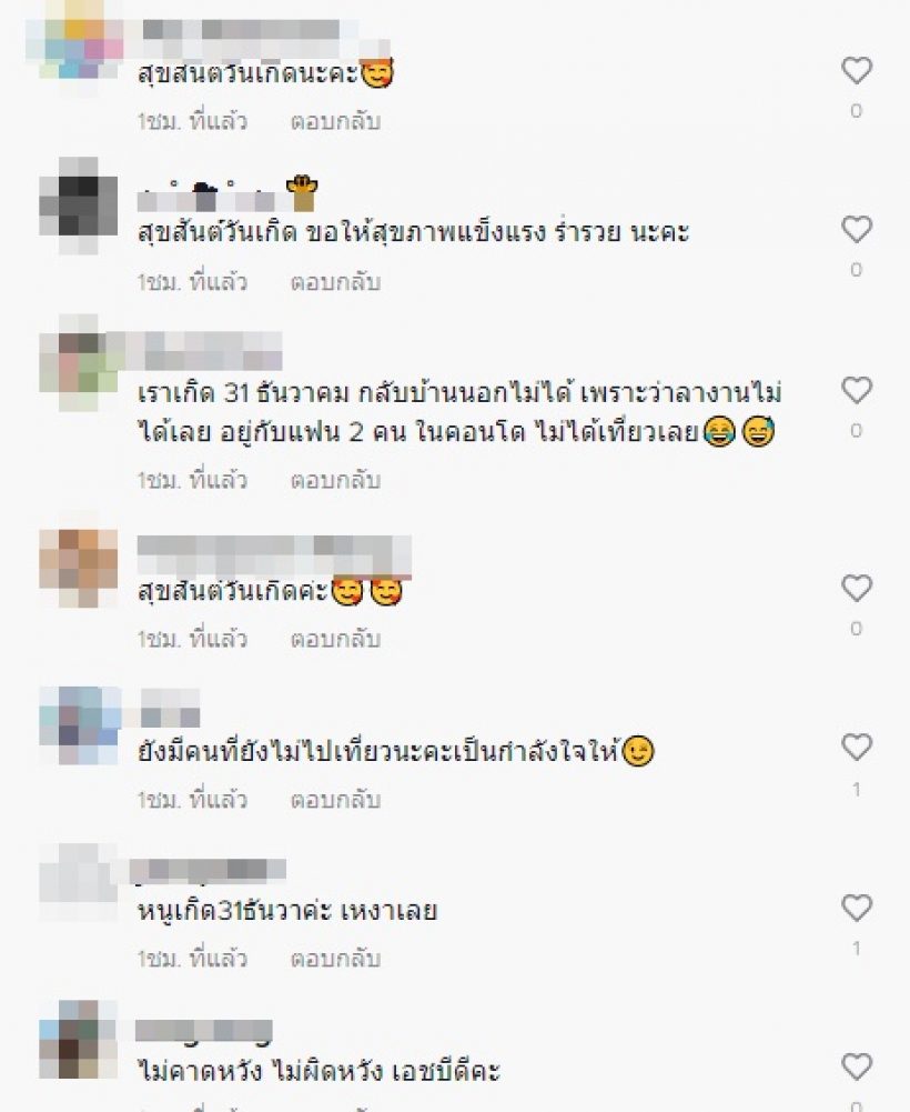 ไอดอลชื่อดัง น้ำตานองหน้าไม่มีคนมางานวันเกิด เพราะเหตุนี้?