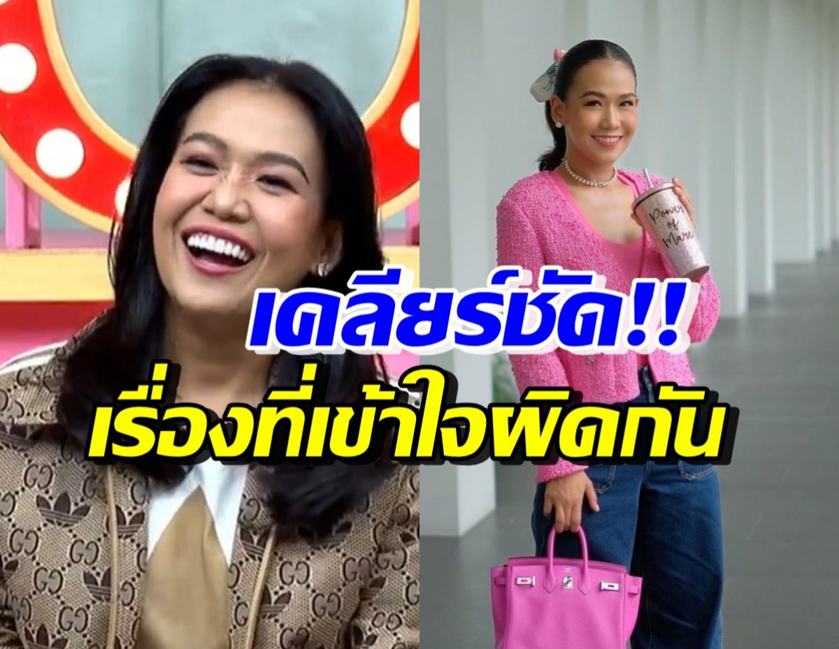  กาละแมร์ เปิดใจเรื่องที่หลายคนเข้าใจผิด ตอบชัดถือหุ้นธุรกิจต่อไหม?