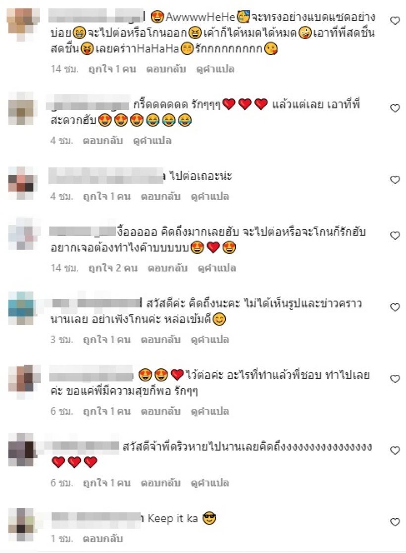  เปิดหน้าตาล่าสุด แอนดริว เกร็กสัน หายไปนานล่าสุดเป็นแบบนี้?