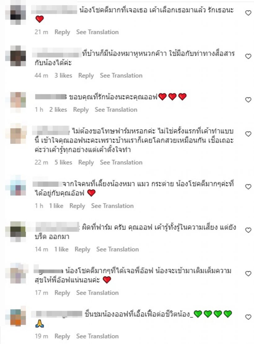 อ๊อฟ ปองศักดิ์ สรุปดราม่าน้องหมา เป็นเรื่องเข้าใจผิด-ไม่คืนน้องเพราะ..?