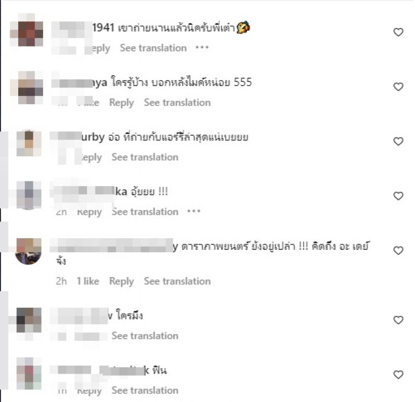   ใครเอ่ย? ดาราชายมุ่งสู่ดาวทวิตเน้นถ่ายโชว์...ชาวเน็ตแห่ทายรัวๆ