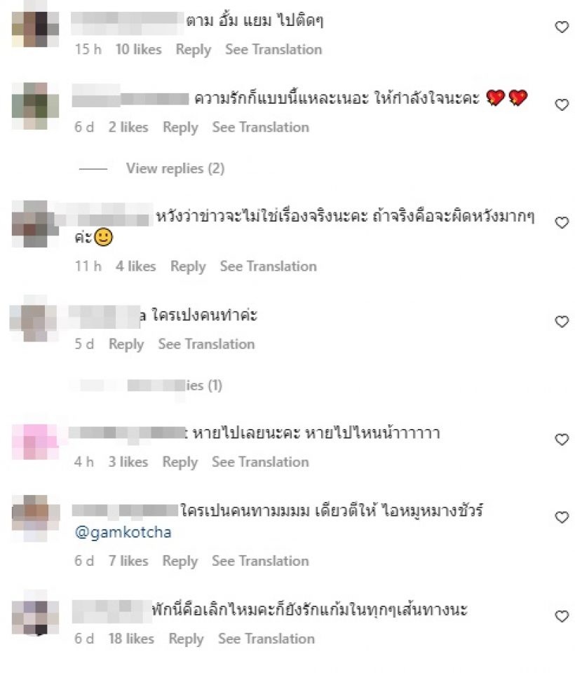 เปิดโพสต์ แก้มกี้ บอกไว้แบบนี้ ก่อนเผยสถานะล่าสุดแฟนดีกรีตำรวจ