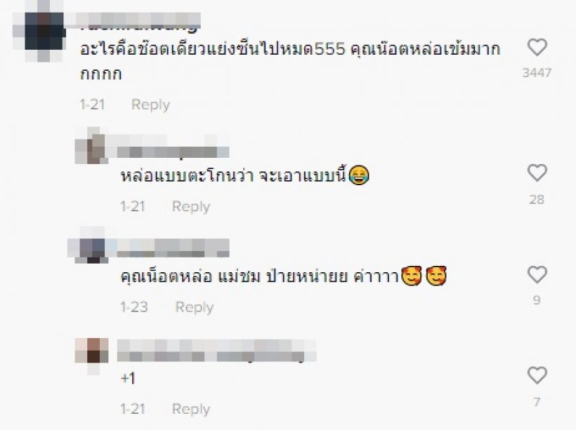 โห! โน้ต-แพท-น็อตกินก๋วยเตี๋ยวชิวๆ หลุดโฟกัสช็อตเดียวแย่งซีนไปหมด