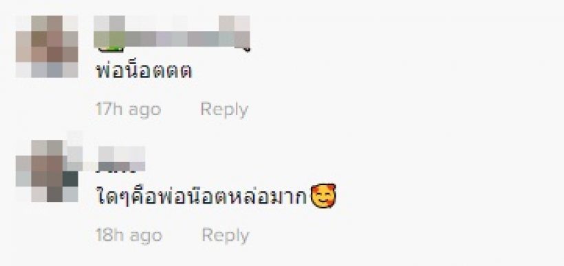 โห! โน้ต-แพท-น็อตกินก๋วยเตี๋ยวชิวๆ หลุดโฟกัสช็อตเดียวแย่งซีนไปหมด