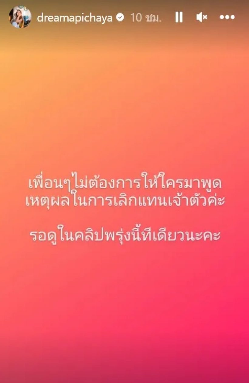 น้ำหอม เพื่อนก้อย พูดแล้วหลังเจอดราม่าทำไมไม่ว่าผู้ชายบ้าง?