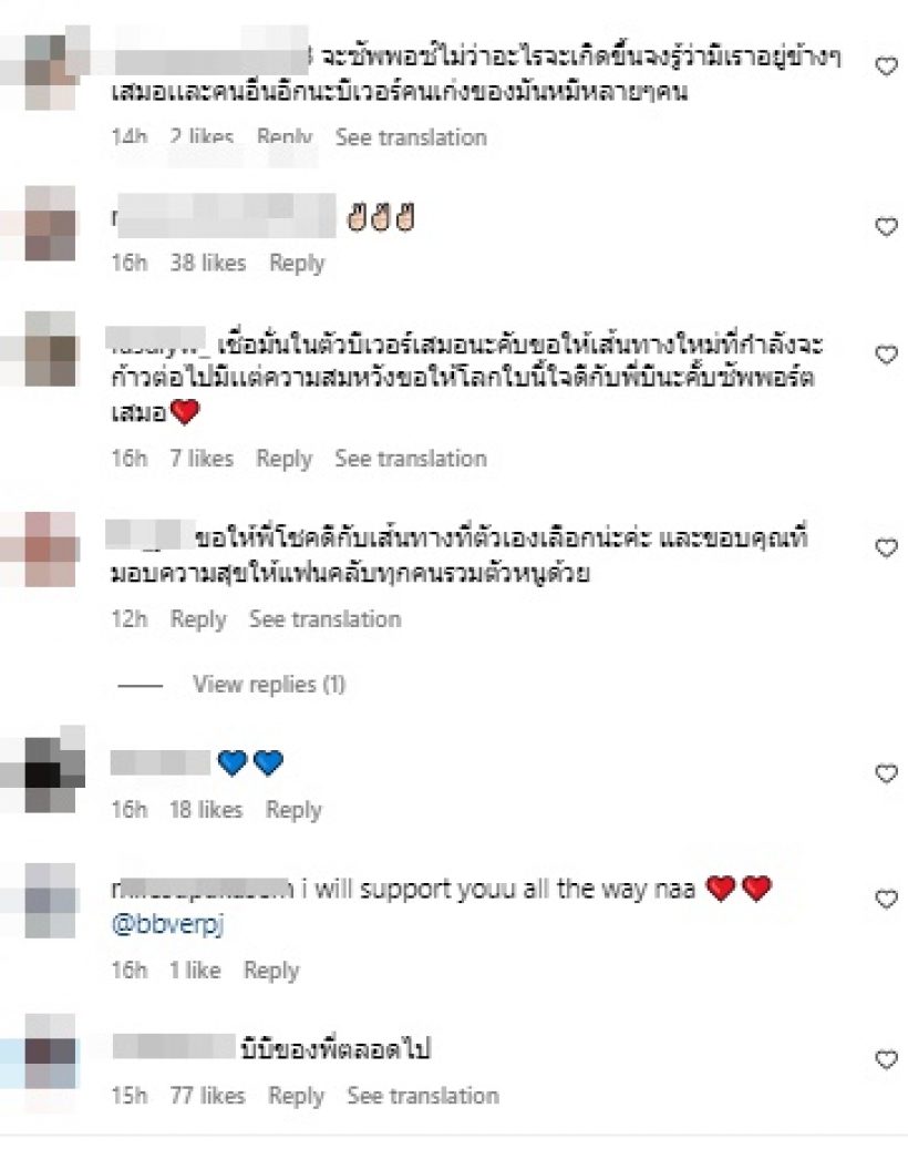 แฟนคลับใจหาย! 2ดาราหนุ่มฮอต ชี้แจงหมดสัญญาค่ายดัง