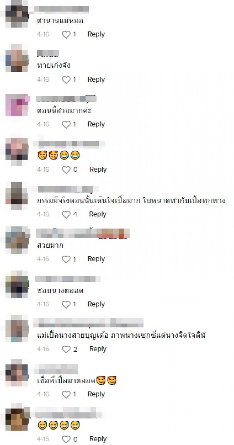 โซเชียลแห่แชร์ เปิ้ล ไอริณ 9ปีก่อน เคยพูดไว้แบบนี้..โยงใบเตย