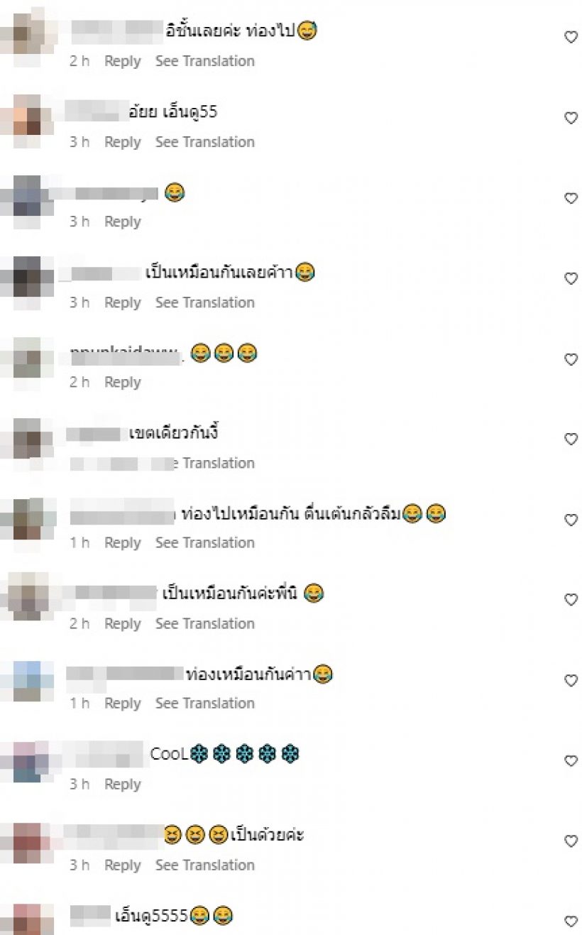 แฟนคลับเอ็นดู นักร้องสาวดัง โพสต์ขออภัยเดินท่องเลข ใครทักก็เบลอ