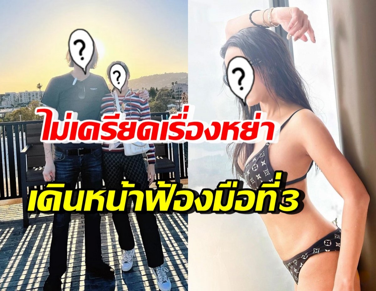 ดาราสาวดัง เดินหน้าฟ้องมือที่3 มั่นใจมีหลักฐานชัด เราไม่ผิด!