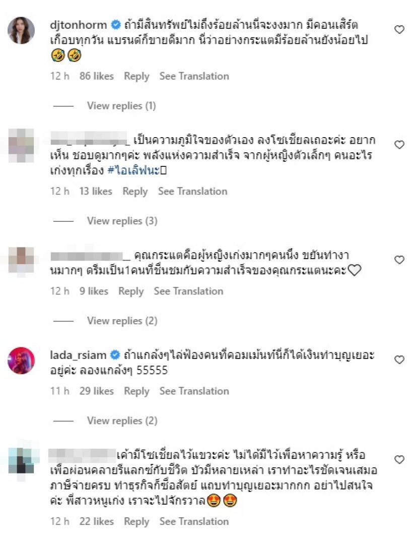 นักร้องสาวดัง แจงรวยได้ยังไง? หลังซื้อเตียงเป็นล้าน จนโดนแซะยับ