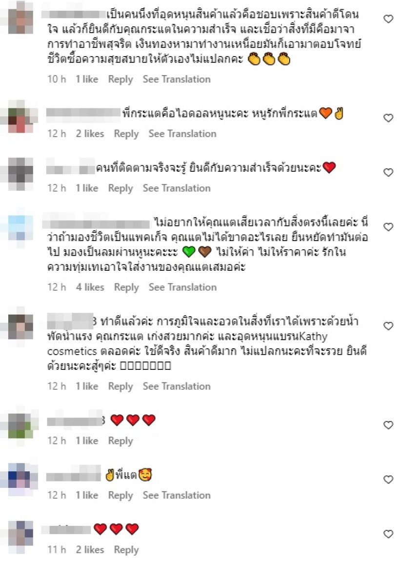 นักร้องสาวดัง แจงรวยได้ยังไง? หลังซื้อเตียงเป็นล้าน จนโดนแซะยับ