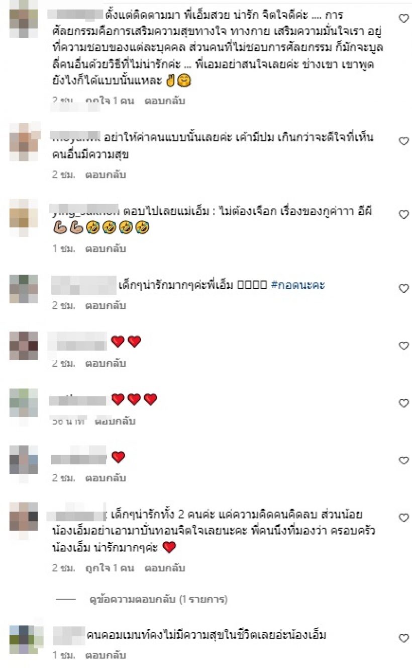 ลูกสาวดาราดัง ลั่นลำไย! คนพูดแม่ศัลย์นู่นนี่ ลูกออกมาดั้งแหมบหน้าหัก