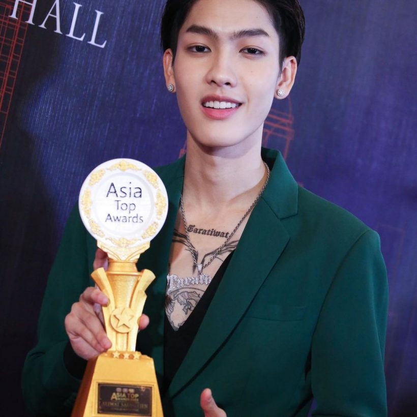 เก่งมาก! ดาราหนุ่มวัยรุ่นสุดฮอตคนนี้ รับรางวัล Popular Rising Star 