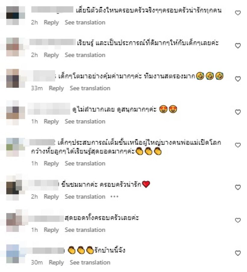  ดาราสาวดัง โพสต์ร่ายยาวตอบ ทำไมชอบพาลูก-ตัวเองไปลำบาก? 