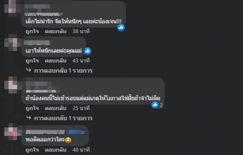 รู้มั้ยใคร? เจนนี่ โพสต์เดือดฟาดอดีตเด็กในค่าย ทำพฤติกรรมแบบนี้