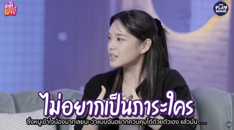 เฌอปราง เล่าปมก่อนเกิดเหตุการณ์ช็อก น้องชายจากไปกะทันหัน