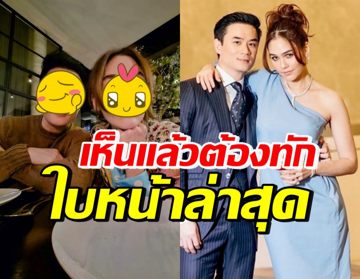 อื้อหือ ชมพู่-ไฮโซน็อตโชว์ซีนสวีท แต่ใบหน้าแย่งซีนจนทักตรงกันว่า..