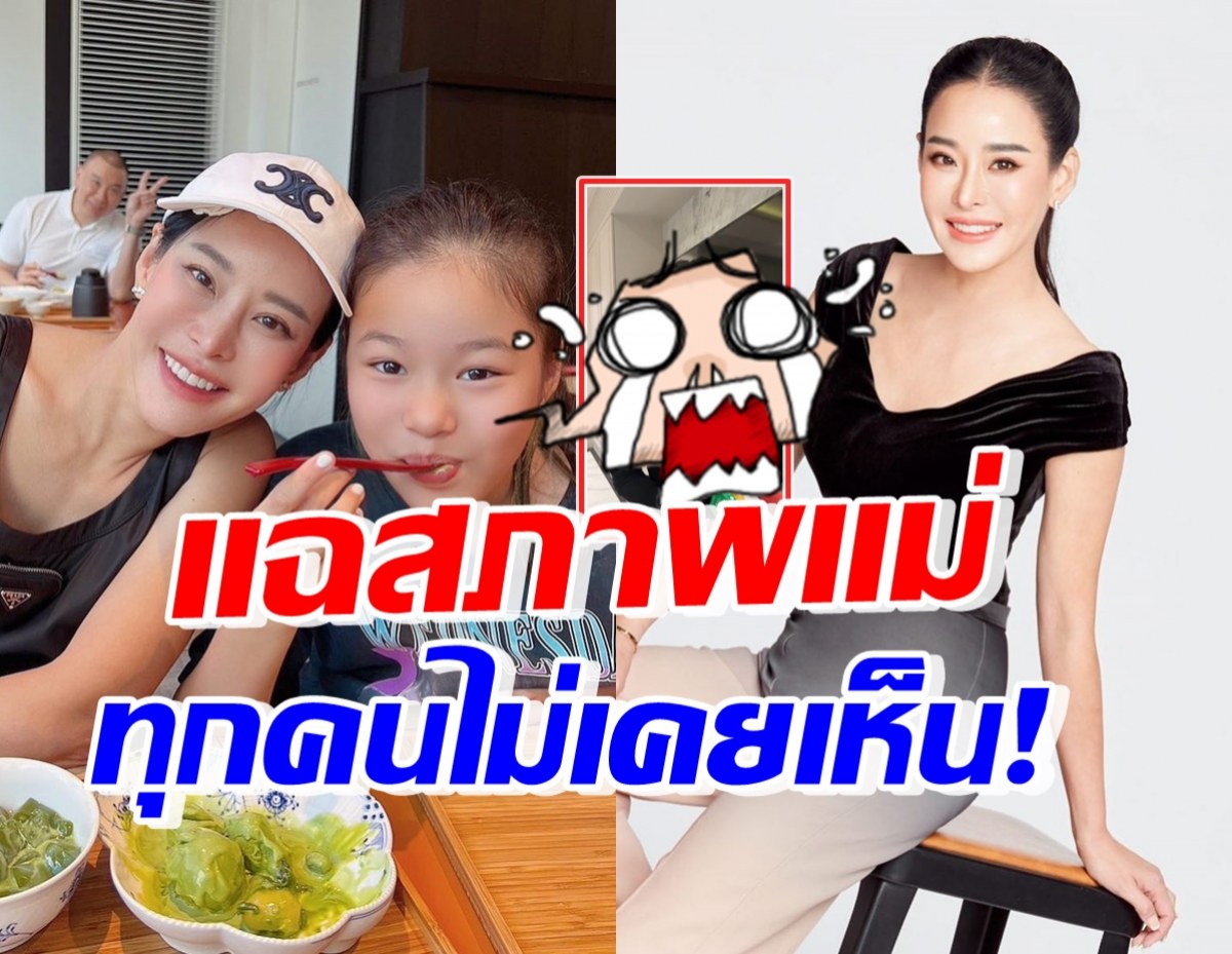 น้องณิริน แกล้งแฉสภาพหนิง ปณิตา หลังเลิกงาน ที่ทุกคนไม่เคยเห็น