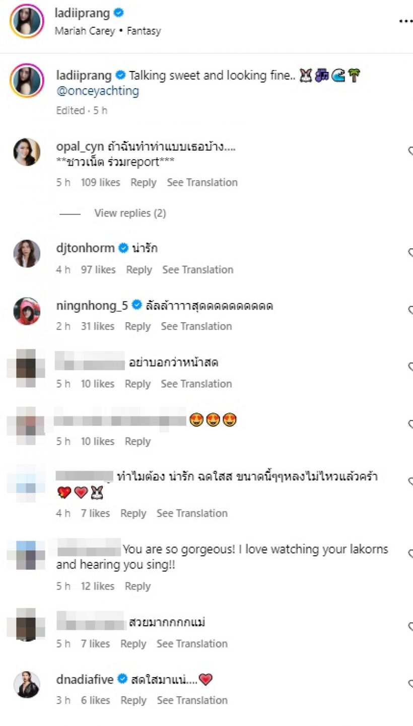 ดูดีๆมีอะไร! เปิดคลิปล่าสุด ปราง กัญญ์ณรัณ ชั่วโมงเดียววิวเป็นล้าน