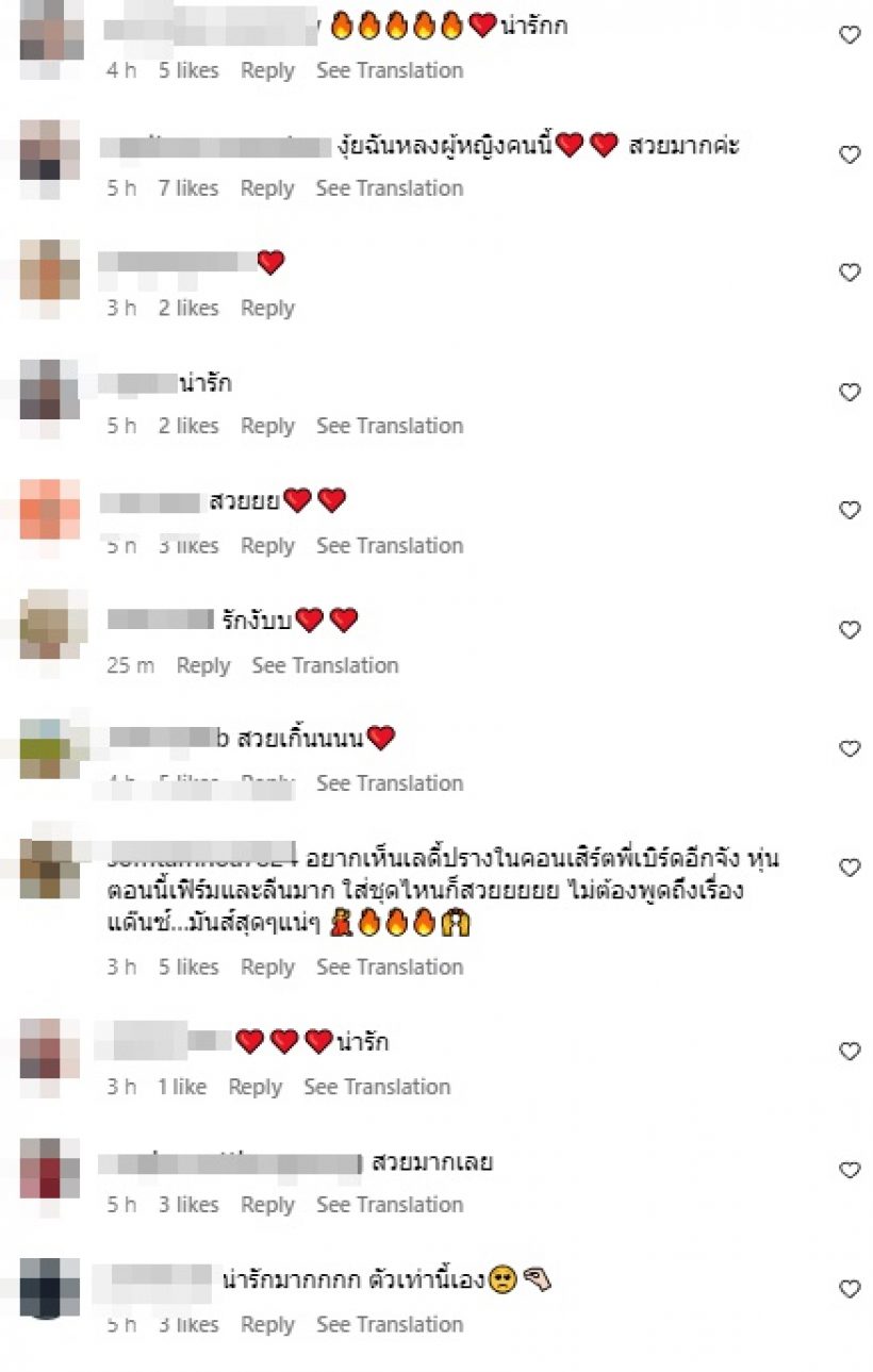 ดูดีๆมีอะไร! เปิดคลิปล่าสุด ปราง กัญญ์ณรัณ ชั่วโมงเดียววิวเป็นล้าน