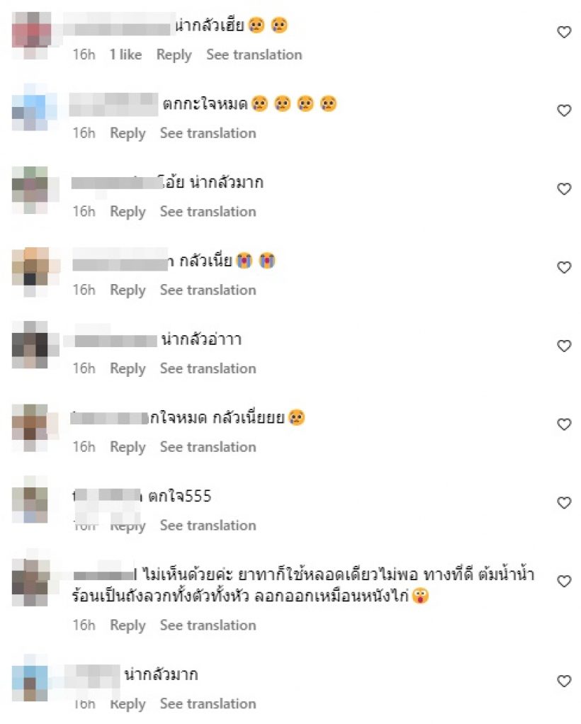 กรี๊ด!! นักแสดงหนุ่มตระกูลดัง โพสต์คลิปหลอน ยิ่งซูมยิ่งขนลุก