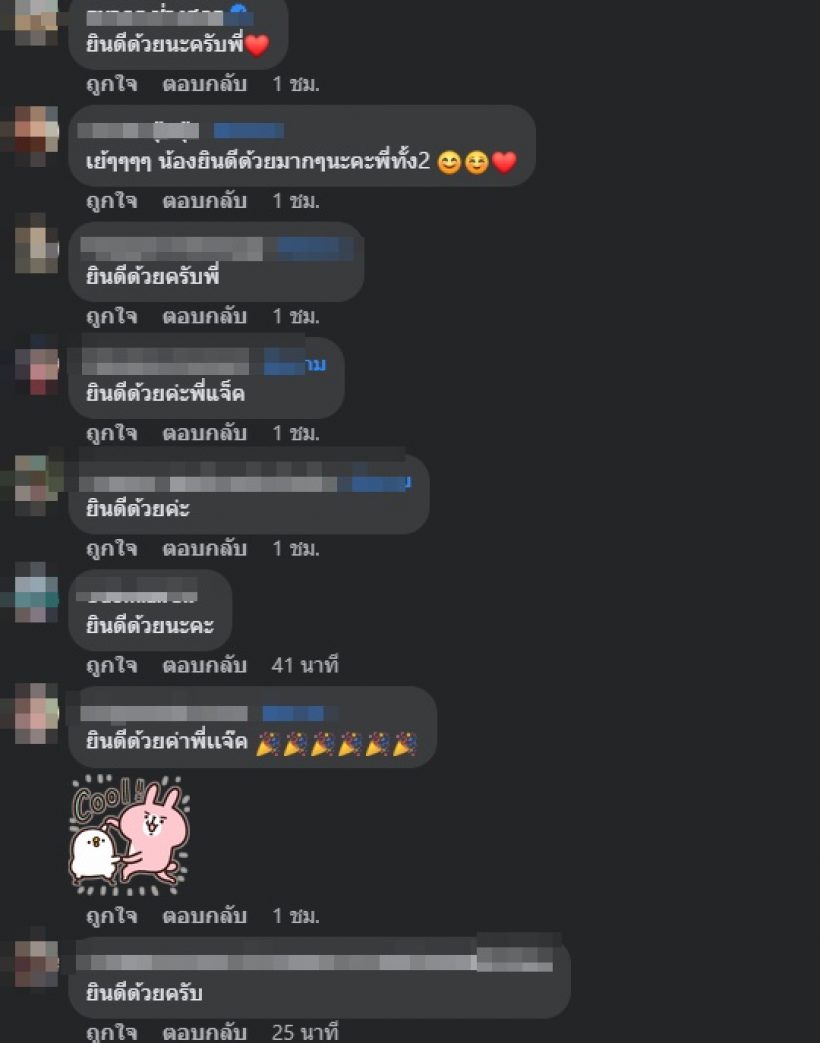 ฝันเป็นจริง! ดีเจหนุ่มชื่อดัง ประกาศข่าวดี ภรรยาผมท้องแล้วครับ