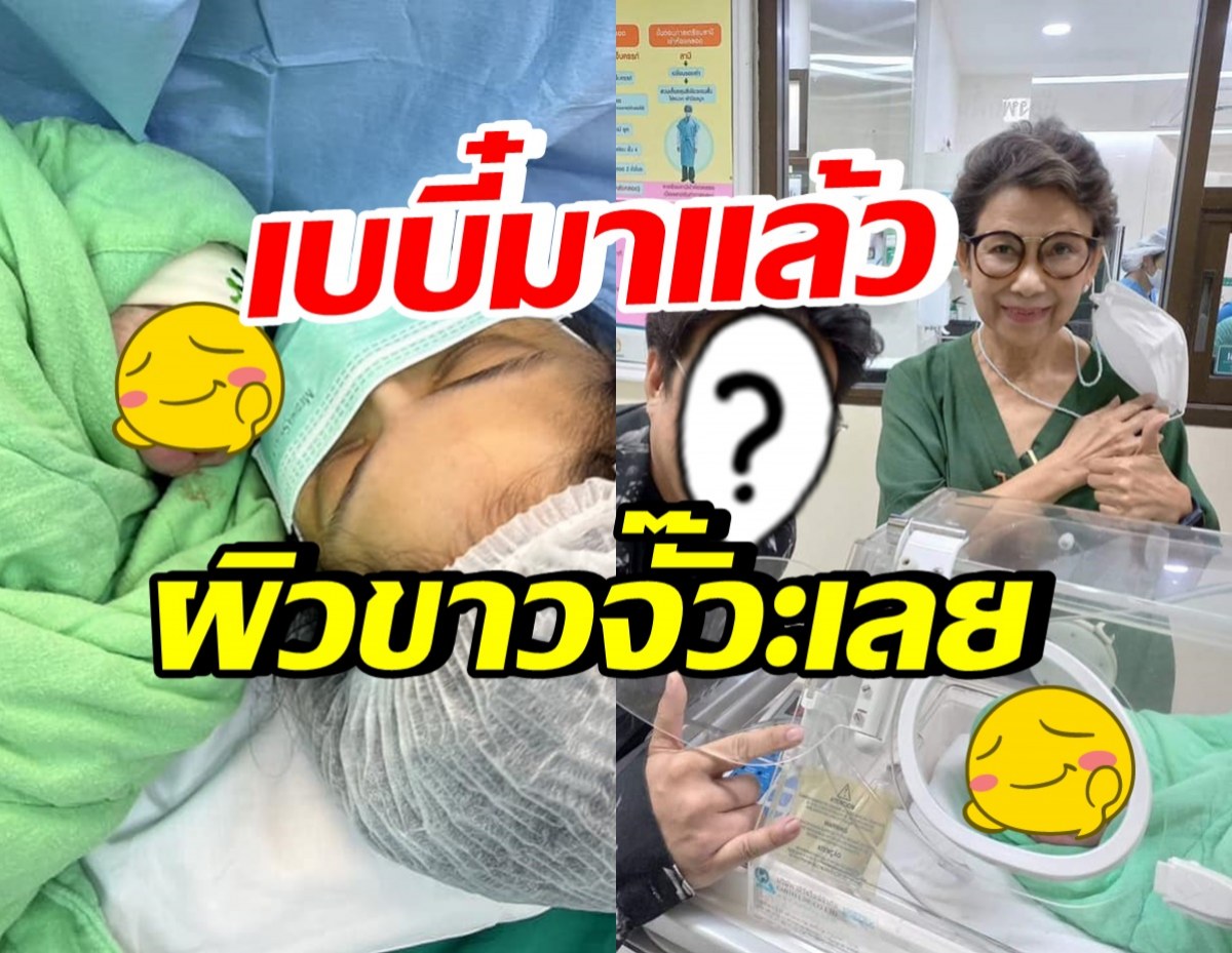 มาแล้ว! เปิดโฉม ลูกชายคนแรกนักร้องหนุ่มดัง หน้าตาน่าเอ็นดูสุดๆ