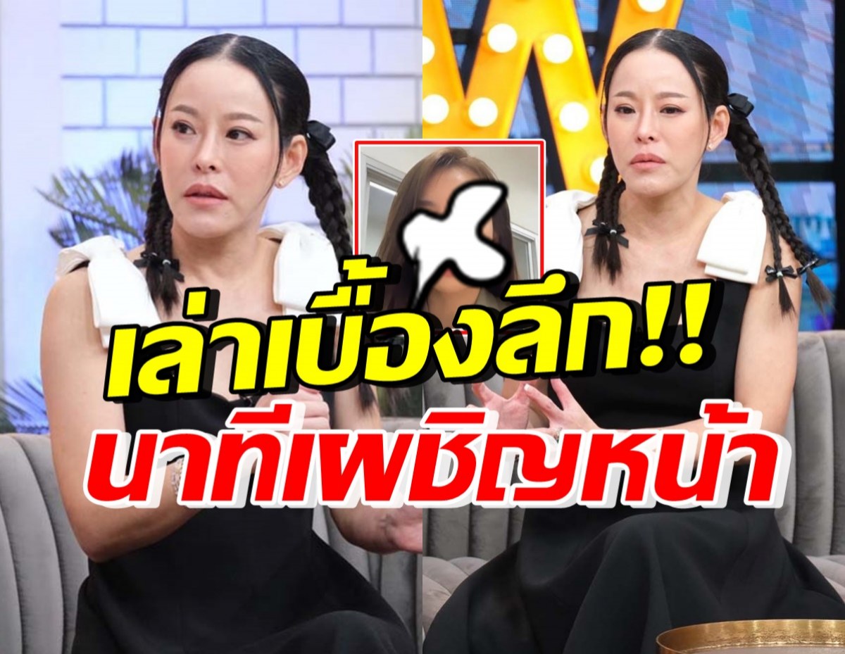 เมียหลวงใจพระ! หนิง ปณิตา เล่านาทีเผชิญหน้ามือที่3 พร้อมชมว่า..?