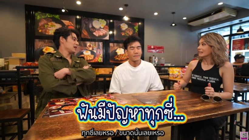 พีชอีทแหลก เตือนคนอยากกินจุ เปิดค่ารักษาฟัน ซี-เอมี่ อึ้งเลย!