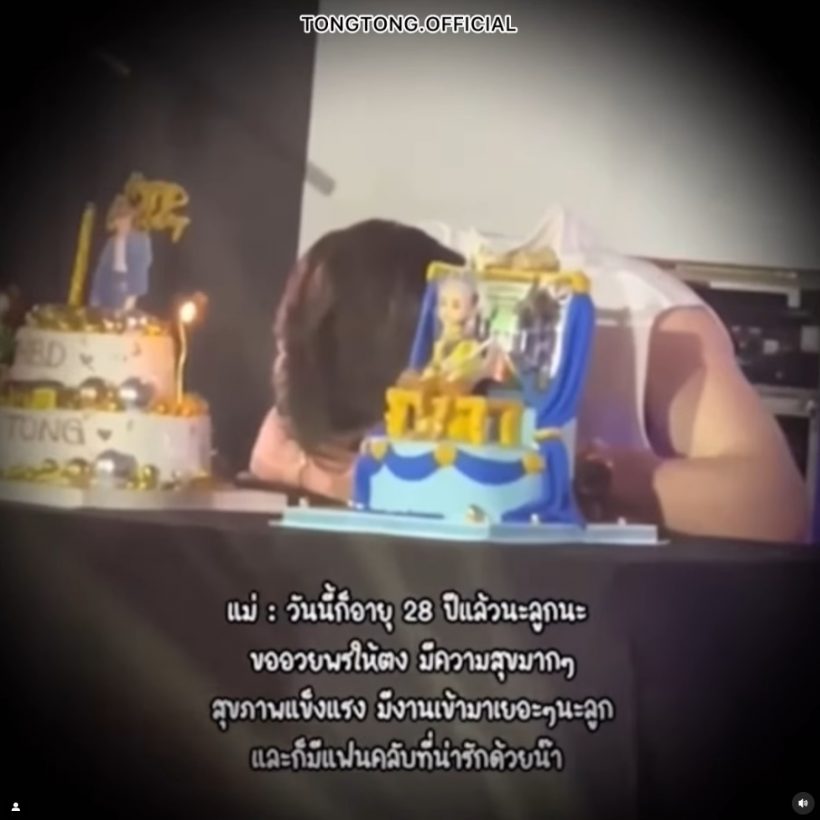 เปิดวินาที ตงตง กฤษกร เข่าทรุดปล่อยโฮ หลังได้ยินเสียงคนนี้?