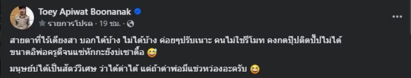 นักร้องหนุ่มดัง โพสต์ขอบคุณพ่อแม่ออนไลน์ หลังมีดราม่าเรื่องลูก