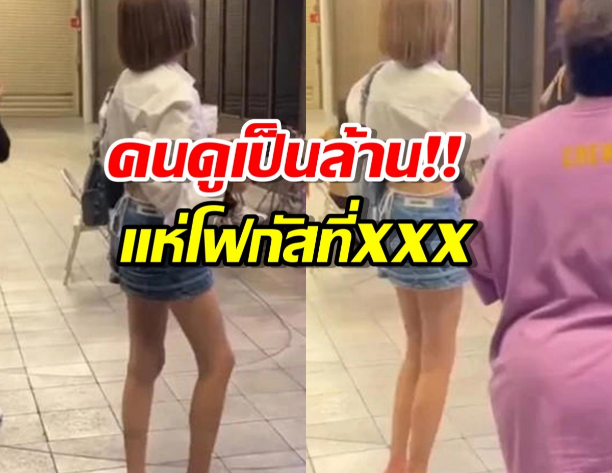 ปังมากแม่ ! คลิปนี้ของมาร์กี้ ราศรี คนดูเป็นล้าน แห่โฟกัสที่XXX