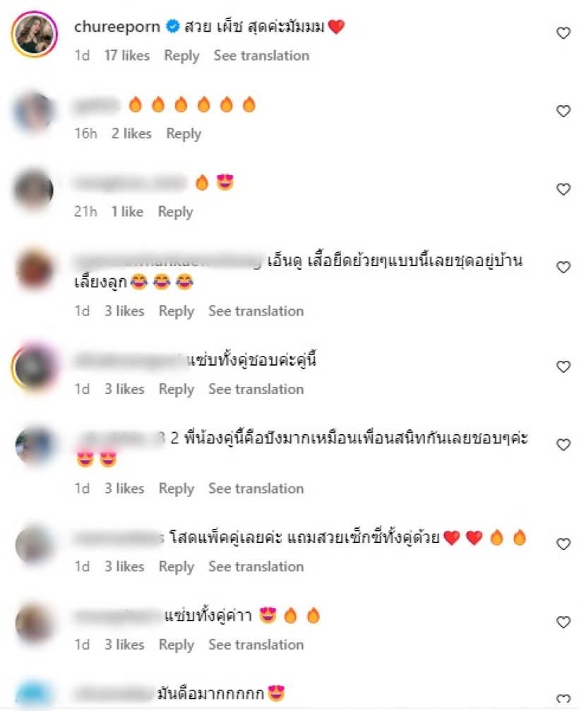 แห่อวยยศ2ดาราดัง เป็นหม้ายสวยแซ่บที่สุด แต้วยังคอมเมนต์!