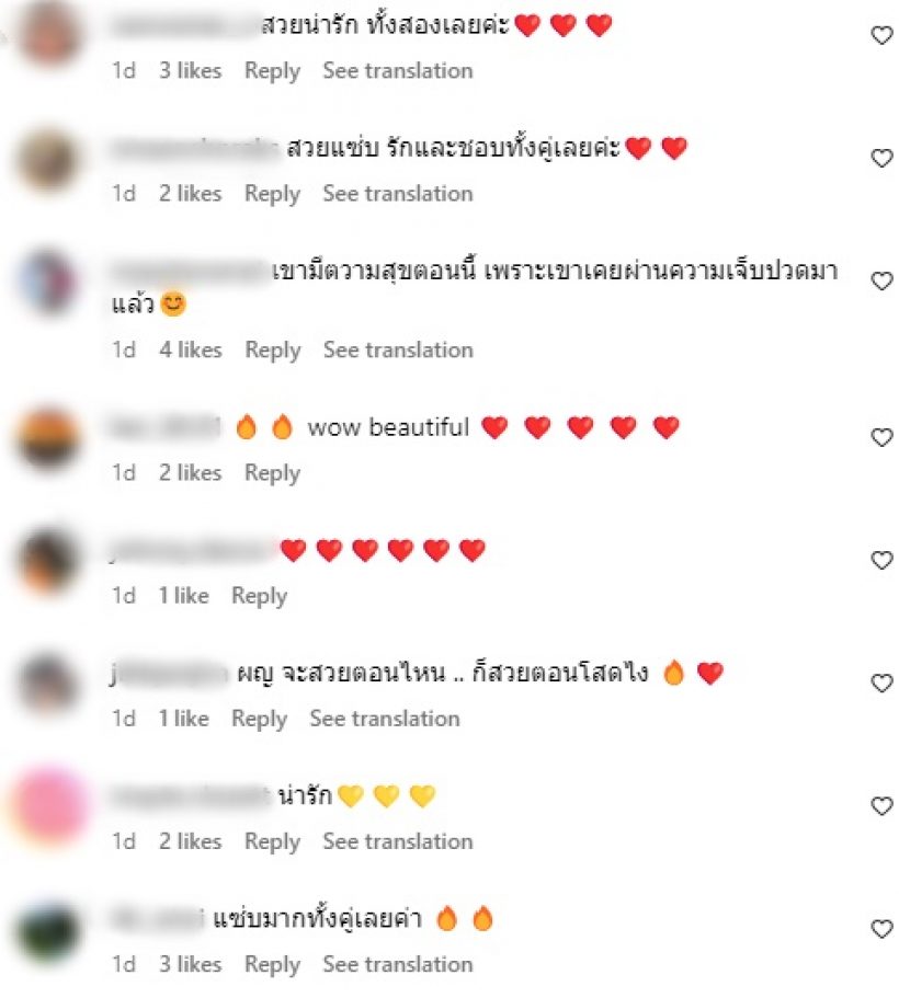 แห่อวยยศ2ดาราดัง เป็นหม้ายสวยแซ่บที่สุด แต้วยังคอมเมนต์!