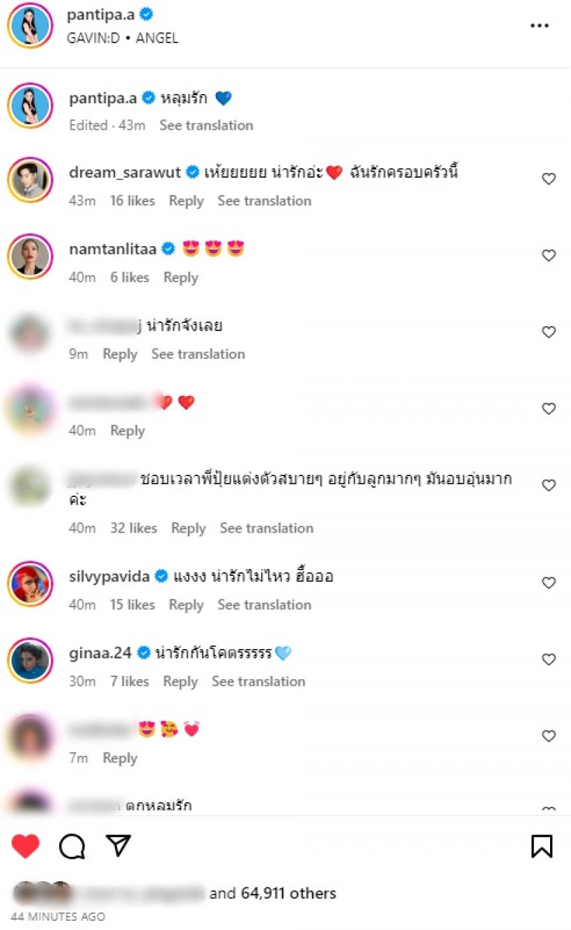 แห่ดูคลิปครอบครัวดาราดัง เป็นพ่อแม่ยุคใหม่ ที่น่ารักที่สุดแล้ว