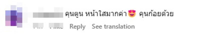 เปิดหน้าล่าสุด ตูน บอดี้สแลม ยิ่งซูมยิ่งอึ้ง บอกเป็นเสียงเดียวกันว่า..