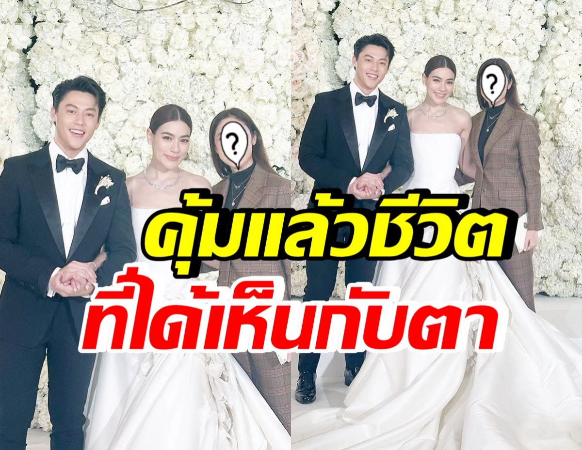  ดาราดังรุ่นใหญ่ รีบบินมาหาหมาก-คิม ลั่นเหนื่อยแค่ไหนก็คุ้มที่ได้เห็น