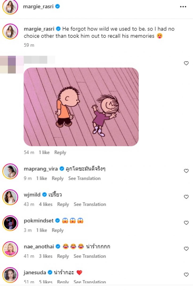 สุดมาก! เปิดภาพคู่รักหมื่นล้าน หนีลูกไปปล่อยจอย ใช้ชีวิตชิวมาก