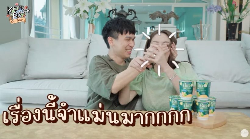 แก้มบุ๋ม ขอพูดบ้าง หลังพี่พีทบอกไม่มีตังค์ แต่ปีที่แล้วได้เงินเท่านี้..