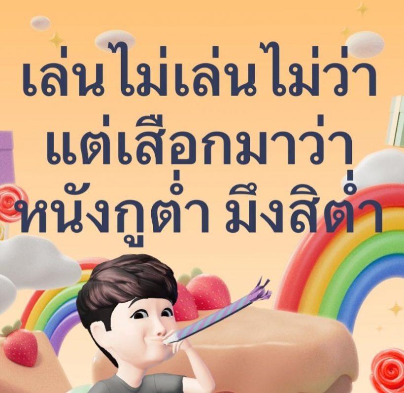 ผกก.ชื่อดังเสียความรู้สึก ถูกปฏิเสธบทที่หาให้ แถมถูกด่าลับหลัง