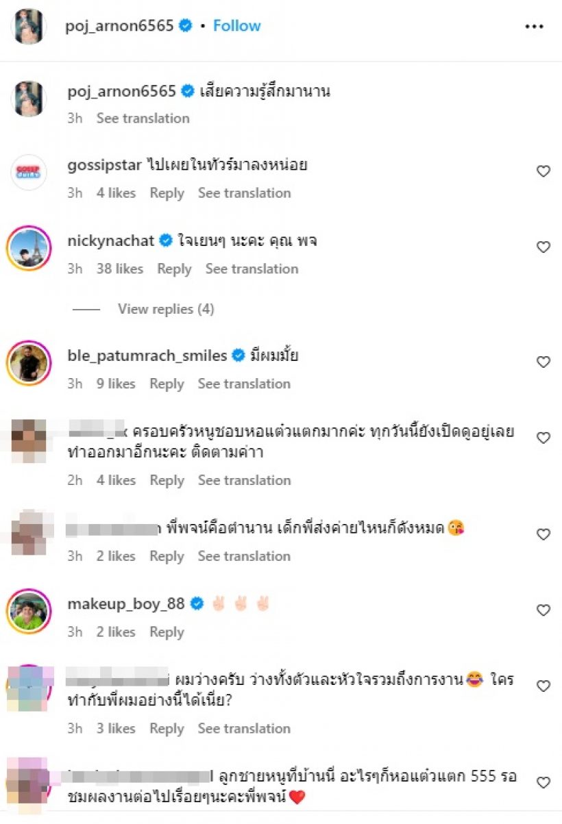 ผกก.ชื่อดังเสียความรู้สึก ถูกปฏิเสธบทที่หาให้ แถมถูกด่าลับหลัง