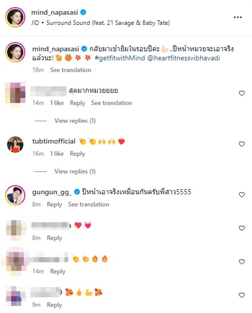 ส่องหุ่นล่าสุด มายด์ ณภศศิ ในวันที่เริ่มกลับมาเข้ายิมในรอบปี