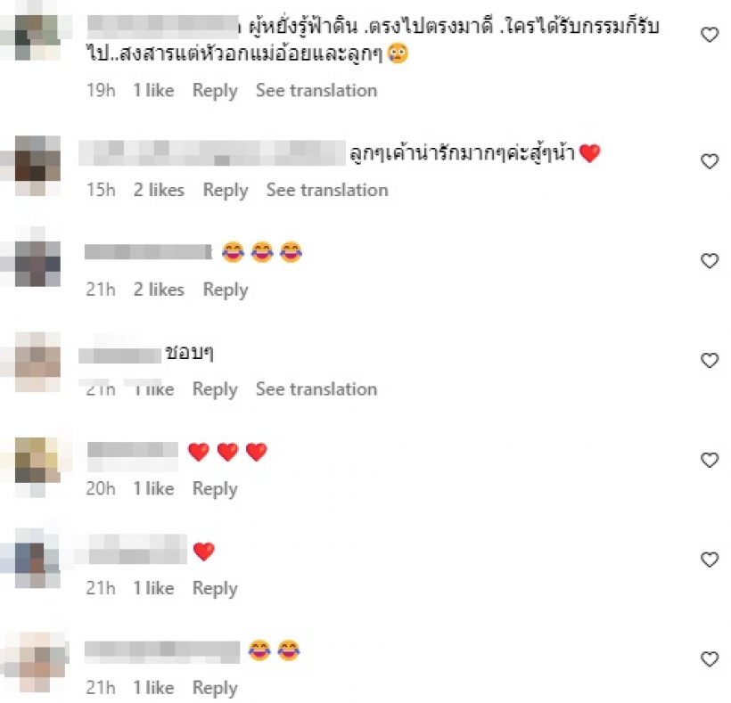 กานต์ โพสต์ชุดใหญ่ปมสมรักษ์-สาว17 ที่น่าสงสารสุดคือคนนี้?