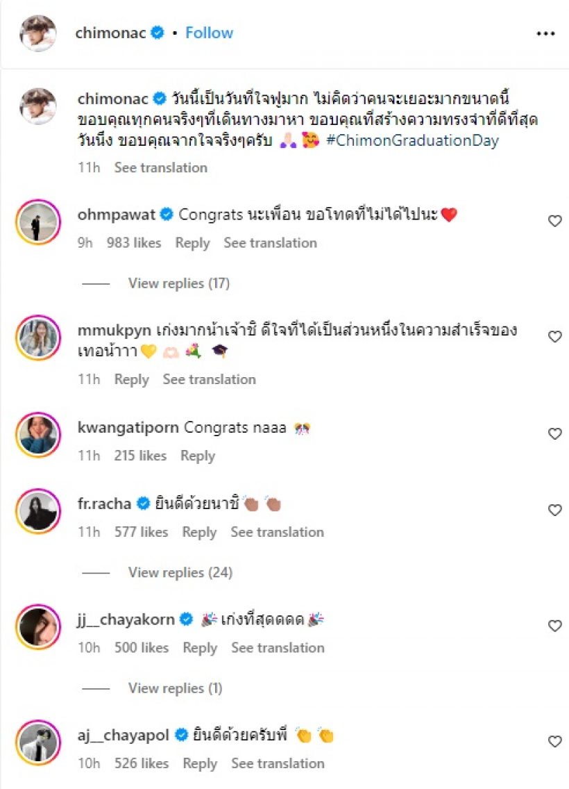 แฟนคลับแน่นร่วมยินดี ดาราหนุ่มฮอต เรียนจบปริญญาตรีม.ดัง